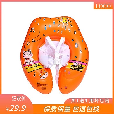 加厚网红充气游泳圈