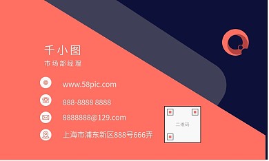 简约大气创意商务名片设计