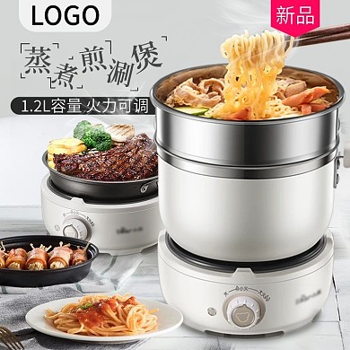 暖冬蒸煮煎唰煲暗黑多功能煎煮器场景合成