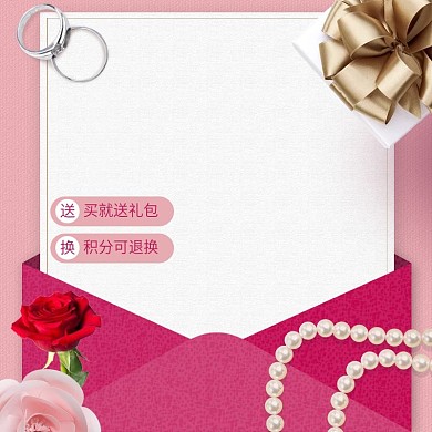浅色粉色边框大气信封玫瑰假花奢华产品主图
