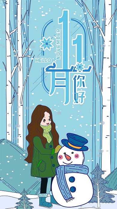 原创手机用图小清新十一月你好堆雪人的女孩