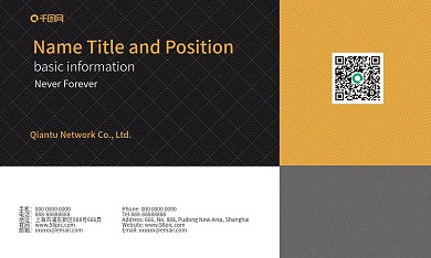 几何撞色工业风格名片