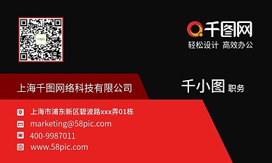 商务名片几何背景