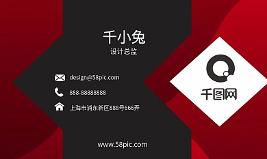 创意几何高档红色渐变矢量商务名片