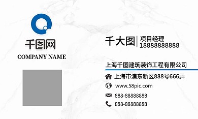 蓝色名片名片简洁名片城市剪影