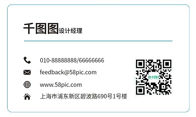 彩色渐变孟菲斯名片
