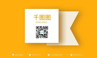 渐变微立体几何名片