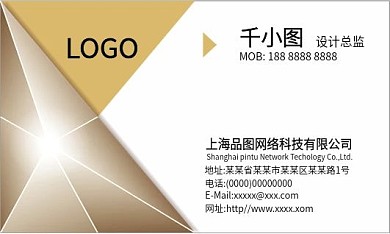 简约大气创意通用名片