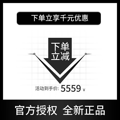 88会员节88大促降价曲线黑五主图