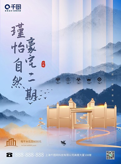 地产开盘DM宣传单页