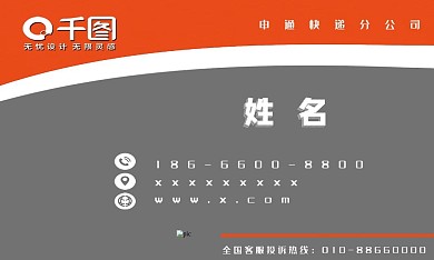 色彩斑斓简约大方