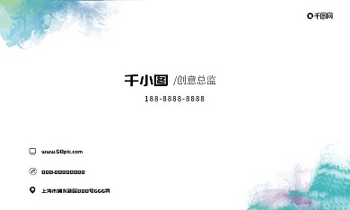 170原创主题水墨名片