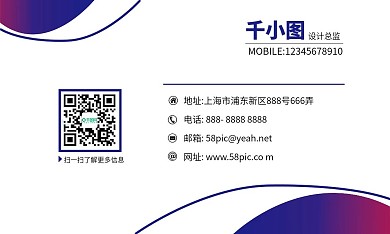 矢量名片简约时尚线条商务蓝色