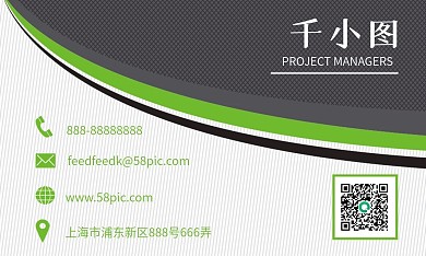 商务简约线条名片