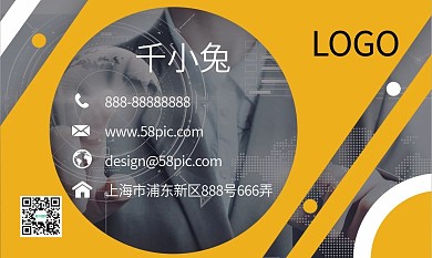 企业科技简约商务名片