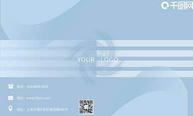 简约原创商务几何名片2