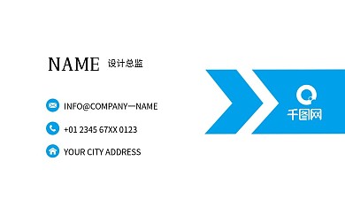 蓝色科技创意几何矢量商务名片