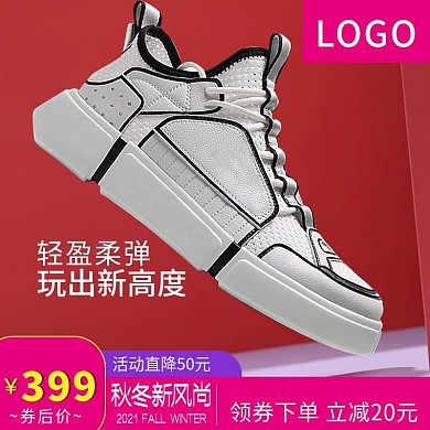 老爹鞋运动鞋鞋子潮鞋
