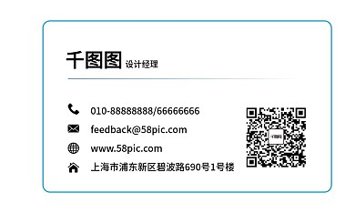 蓝色渐变几何名片设计