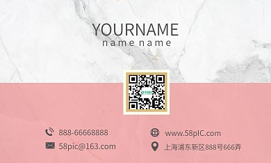 简约大理石质感名片