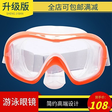 蓝色商务高端游泳产品主图