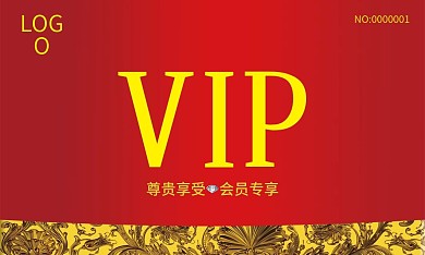 高档红色酒店名片