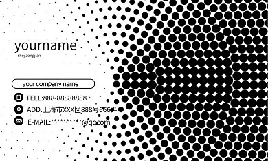 简约创意黑色圆点组合图案商务名片设计