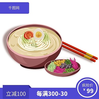 活动蓝色高级简约个性清新主图直通车图