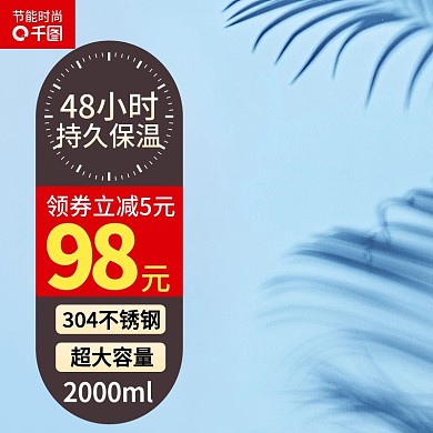 家电电器年终大促盛典活动直通车主图