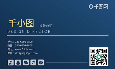 商务科技简洁大气深蓝色名片