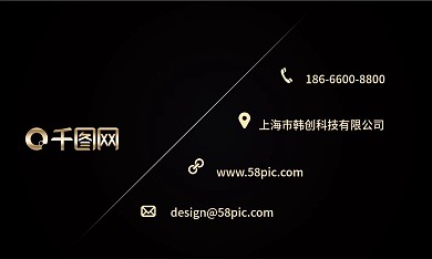 商务名片黑金几何高端大气