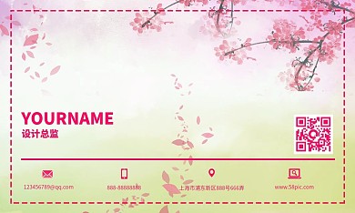 清新简约粉色花朵商务名片设计