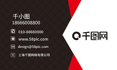 黑色简约大气名片