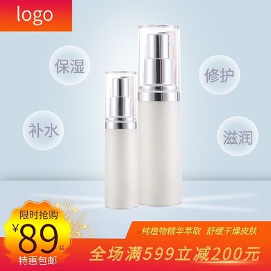 扫地机器人主图模板