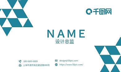 大众商务通用名片3