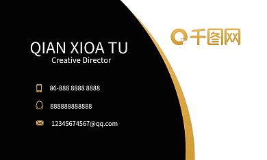 高端大气简洁名片