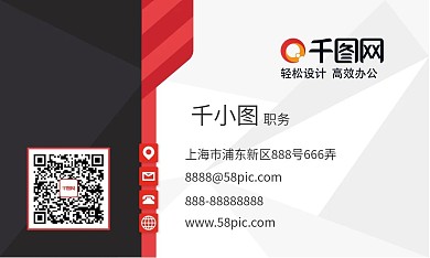 高端商务简约名片