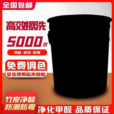 原创淘宝天猫油漆主图psd模板