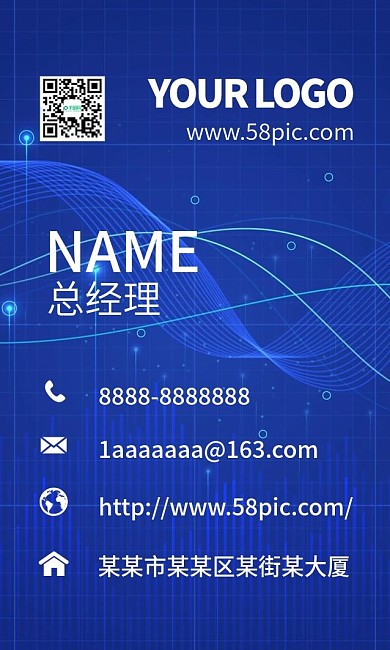 公司企业简约商务名片模版