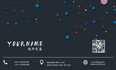 简约创意彩色圆点科技风商务名片设计