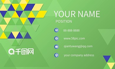 绿色简约商务名片