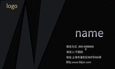 黑色个性风格名片