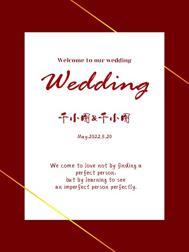 红色婚礼迎宾牌婚礼海报