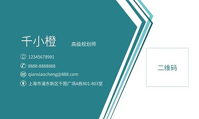 蓝色名片 高档名片图片