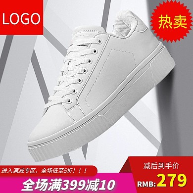 活动休闲简约女鞋