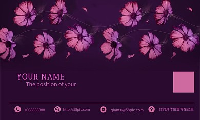 简约紫色大气小花商务名片设计