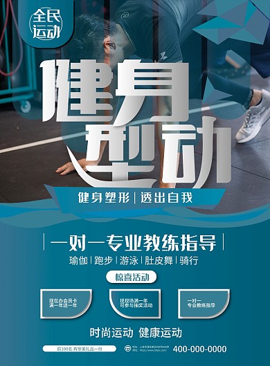 感恩回馈  惠动全城