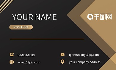 简约几何黑金名片