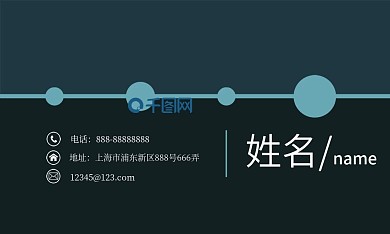 深蓝色几何搭配大众名片