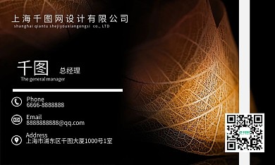 创意简约渐变树叶商务名片设计